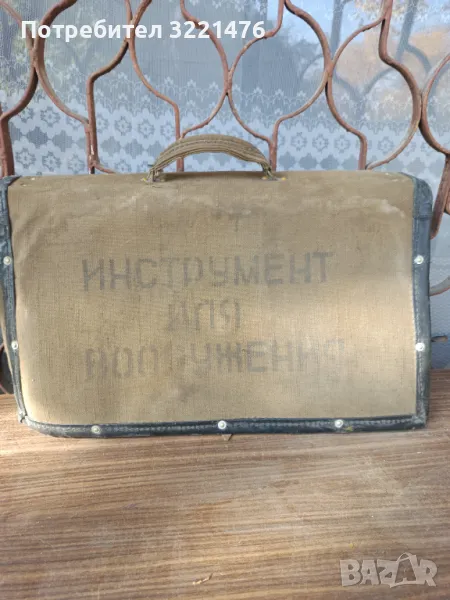 Стара военна чанта  инструменти въоръжение , снимка 1