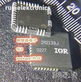 IR2133J, снимка 1