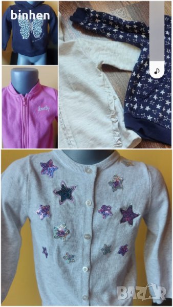 Детски ватирани суичъри и жилетка за момиче George ,H&М ,LC Waikiki,, снимка 1