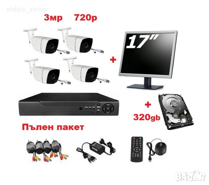 320gb HDD + 17ка Монитор + DVR + 4 камери 3мр 720р пълна система за видеонаблюдение, снимка 1
