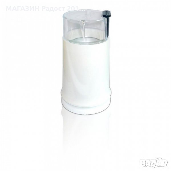  Чисто нова с гаранция Кафемелачка SAPIR SP 1172 C, 150W, 50 гр, Бяла, снимка 1