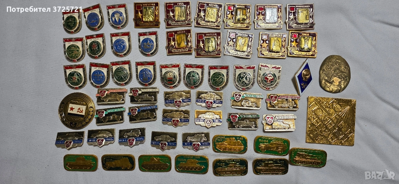 Стари Руски колекционерски значки, снимка 1