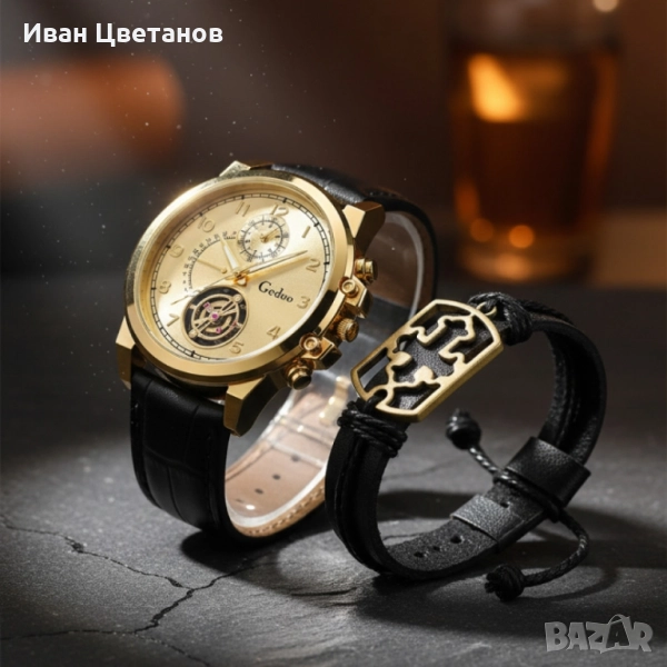 Елегантен мъжки комплект – часовник с черна каишка и гривна с метален щит, снимка 1