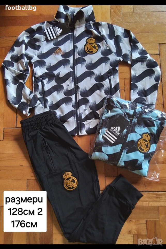 REAL MADRID ⚽️💙 детско юношеска екипи анцузи , снимка 1