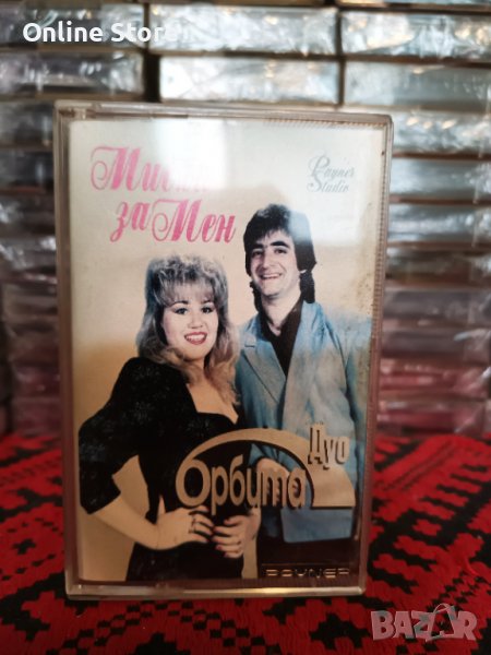 Дуо Орбита - Мисли за мен, снимка 1