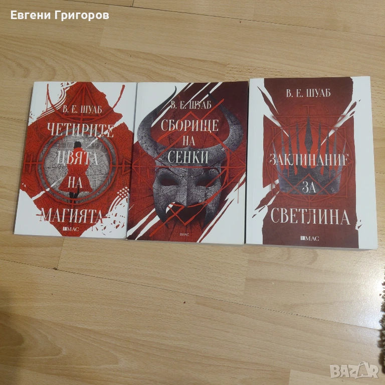 В отлично състояние, снимка 1