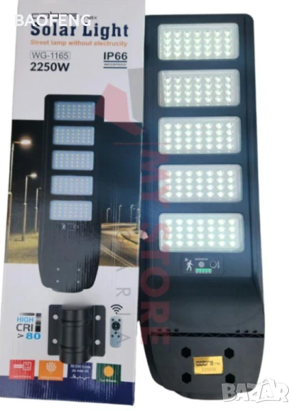 Промоция 27лв отстъпка Нова  Cobra 2250W + дистанционно Мощна улична соларна лампа, снимка 1