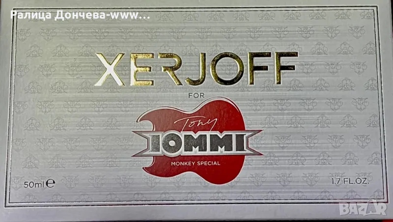 ПАРФЮМ ПРОДУКТ-XERJOFF-TONY IOMMI-MONKEY SPECIAL EDTION, снимка 1