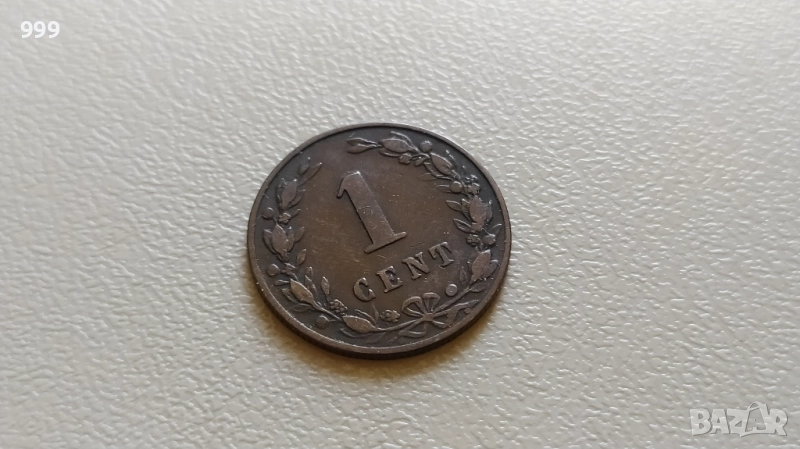 1 цент 1878,1883, 1898, 1906, 1919 Нидерландия, снимка 1