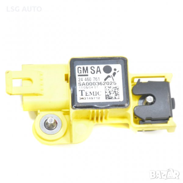 AIRBAG сензор OPEL Astra H (A04) 2004-2014 OA151220N-188, снимка 1