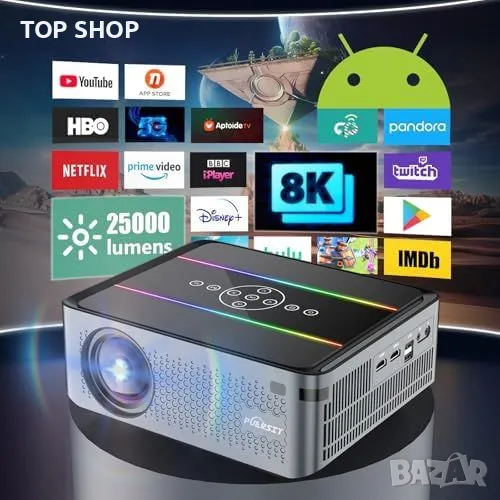 Нов Портативен 8K Проектор, Поддръжка на 4K, 25000 Лумена, 200" Екран, снимка 1