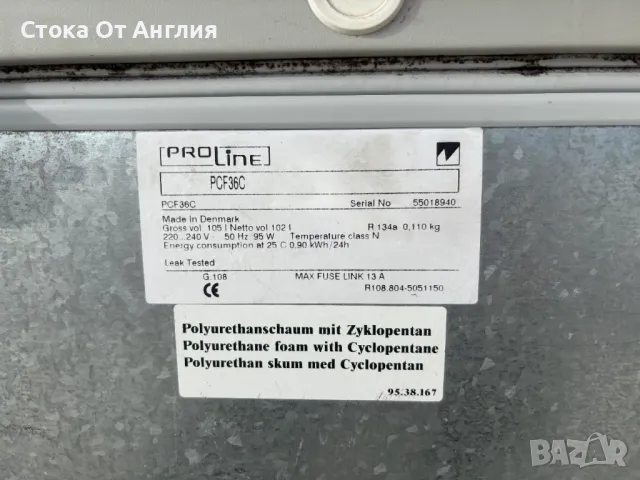 Фризер - ProLine 95W, снимка 8 - Фризери - 49719272