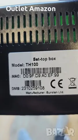 Унищожител на документи Fellowes TH100, снимка 10 - Друго - 49295772