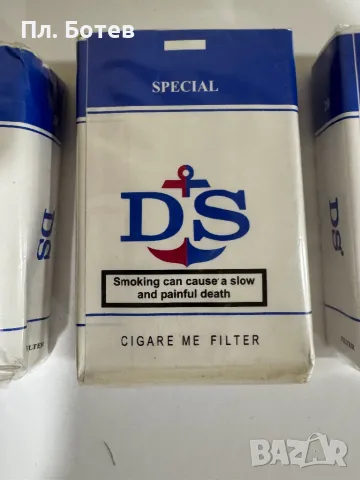 Стари цигари, снимка 5 - Колекции - 50151660