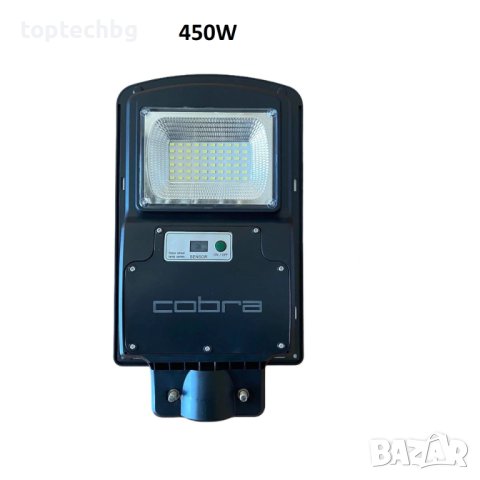 Соларна лампа cobra 450W 2 броя с дистанционно, снимка 3 - Соларни лампи - 42447441