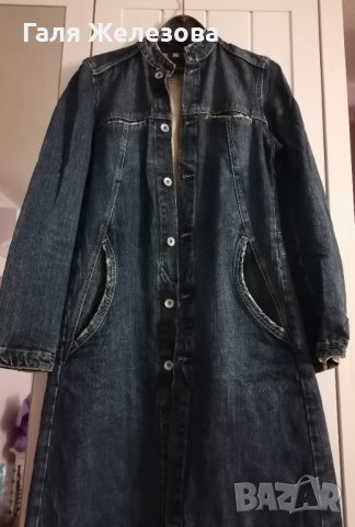 Дънкено дълго пало