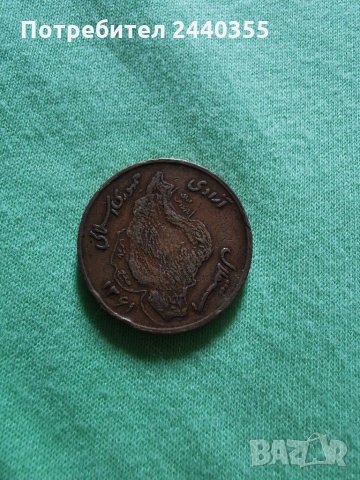 Арабска монета, снимка 8 - Антикварни и старинни предмети - 29490584