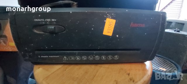 Шредер, HAMA , снимка 2 - Други - 34136985