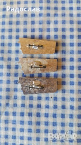 значки  Як-42 Авиация СССР, снимка 3 - Колекции - 42903617