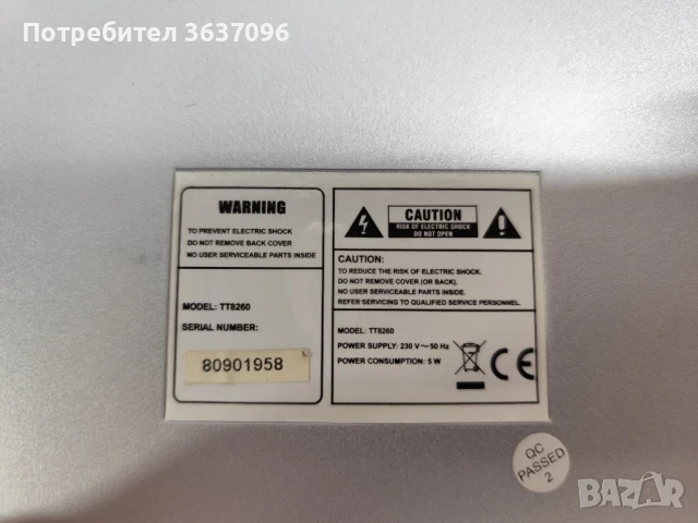 грамофон United , снимка 6 - Грамофони - 51001025