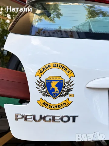 Заден капак за Peugeot 206 S16