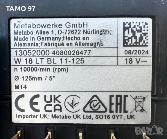 METABO W 18 LT BL 11-125 - Безчетков ъглошлайф 2x18V 5.5Ah като нов!, снимка 6 - Ъглошлайфи - 53191105