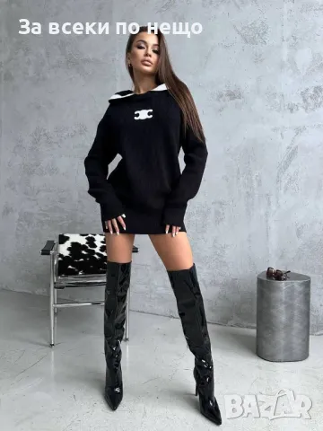 Дамска блуза Финно плетиво Celine - 2 налични цвята, снимка 2 - Блузи с дълъг ръкав и пуловери - 47348669