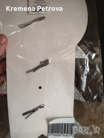 Нова декорация за коледна украса - комплект от три сребристи панделки с блясък, Цена 1,70лв, снимка 3 - Декорация за дома - 52646233