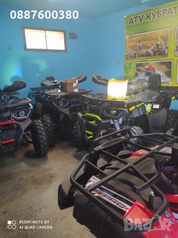 150сс АТВта богат АСОРТИМЕНТ на ЕДРО и ДРЕБНО налични в КУБРАТОВО над 30 модела , снимка 16 - Мотоциклети и мототехника - 30598333