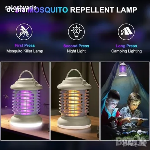 Унищожител на Мухи и Комари с USB Зареждане 1200mAh, снимка 2 - Други стоки за дома - 49810245