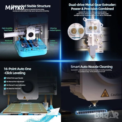 Geeetech обновен 3D принтер за деца и начинаещи, високоскоростен мини 3D принтер, , снимка 3 - Друга електроника - 53938019