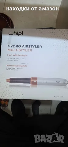 Нов Мултистайлър за коса Whipl Hydro Airstyler 5 в 1 (Тип Dyson)

