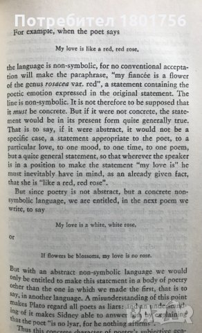 Illusion and reality Christopher Caudell, снимка 4 - Чуждоезиково обучение, речници - 34406619