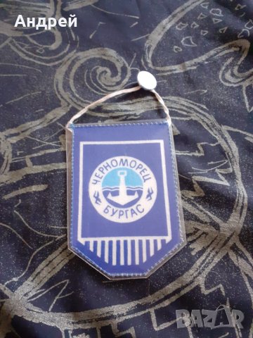 Флаг,Флагче Черноморец Бургас