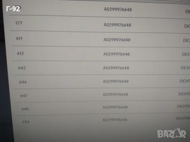 A0299976648**NEU**MERCEDES-BENZ**УПЛАТНИТЕЛ ЗА ЩЕКАТА НА ДВИГАТЕЛЯ **, снимка 5 - Части - 48195015