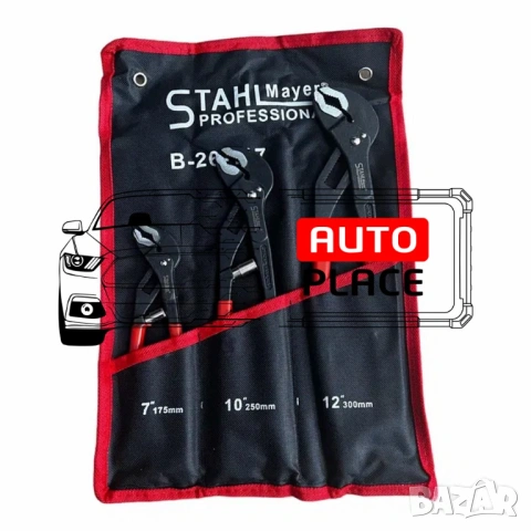 Комплект автоматични клещи гарги 3 части 175, 250, 300 мм StahlMayer, снимка 4 - Клещи - 53955354