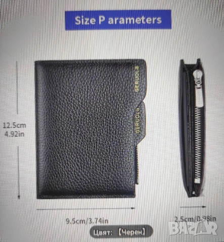 Луксозен мъжки портфейл GERUOLA от естествена кожа., снимка 8 - Портфейли, портмонета - 53256955