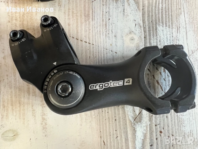 Лапи за велосипед, снимка 4 - Части за велосипеди - 52412485