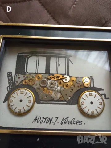 Часовникарски колаж AUSTIN 7 , снимка 3 - Антикварни и старинни предмети - 49201232