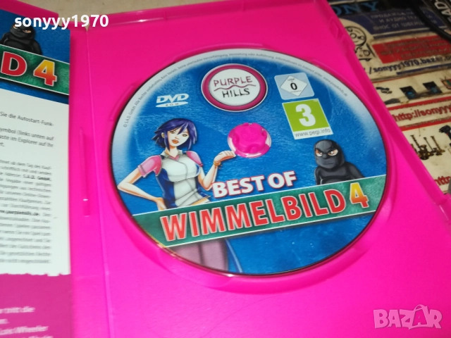 BEST OF WIMMELBILD 4 PC DVD-ROM 2711251645, снимка 16 - Игри за PC - 52563898