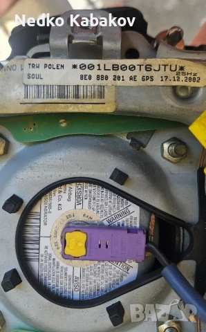 Оригинален волан АУДИ с Airbag, снимка 6 - Части - 50973827