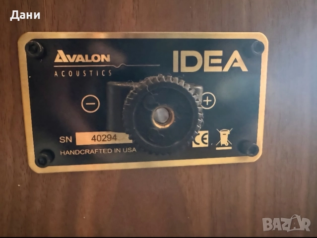 Продавам колони AVALON IDEA USA, снимка 6 - Друга електроника - 51925274