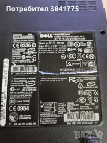Dell XPS M1710, снимка 3 - Части за лаптопи - 42814620