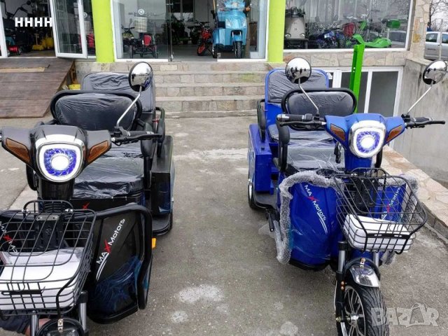 Триколка 1500W двуместна Cargo Blue eлектричека тип Скутер MaXmotors2499лв.