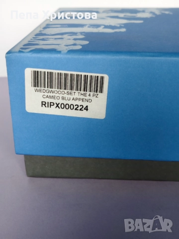 Коледни играчки - миниатюрен сервиз за чай Wedgwood. , снимка 7 - Други - 52787870