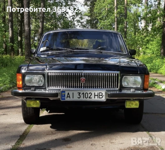 РЕТРО  Волга 3102 ГАЗ фарове жълти за мъгла с капаци нови СССР, снимка 10 - Аксесоари и консумативи - 50612813