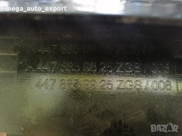 Оригинална броня за Mercedes Vito W447 2015-2020 г., снимка 6 - Части - 50940583