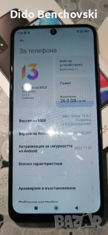 Redmi note 11 4g Продавам