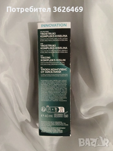 La Roche-Posay Effaclar A.Z. Гел-крем за лице против несъвършенства, снимка 3 - Козметика за лице - 53343578