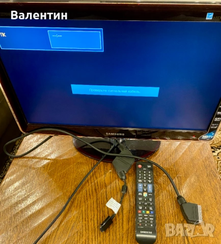Samsung SyncMaster P2270HD – монитор 22 инча + телевизор (22”, Full HD), снимка 2 - Телевизори - 53189517